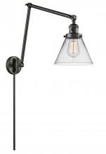  238-OB-G42 - Cone - 1 Light - 8 inch - Oil Rubbed Bronze - Swing Arm